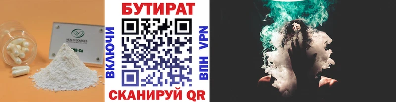 MEGA рабочий сайт  Алагир  Бутират вода  где найти  