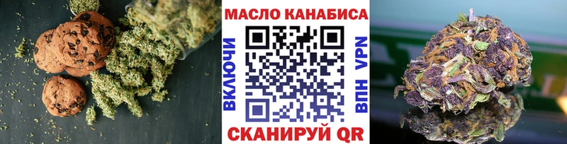 Cannafood конопля  Алагир 