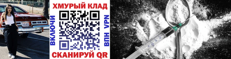 hydra ONION  Алагир  ГЕРОИН гречка 