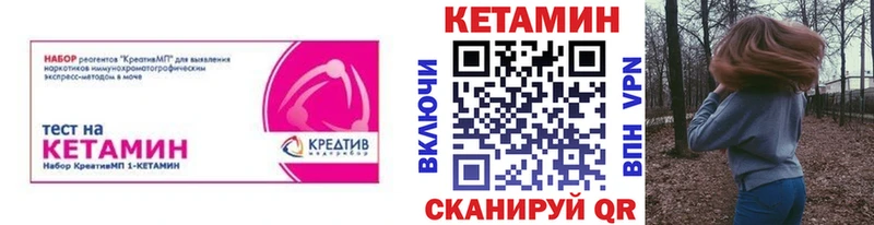 Кетамин VHQ  мега ссылка  Алагир  наркотики 