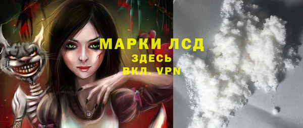 PSILOCYBIN Новокубанск