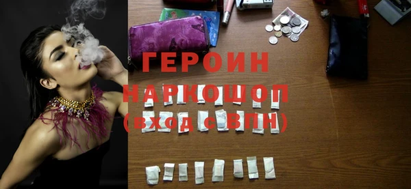 PSILOCYBIN Новокубанск