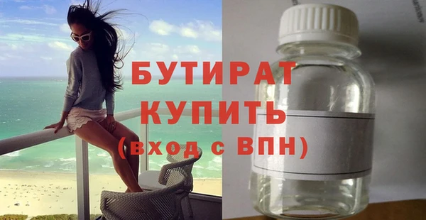 PSILOCYBIN Новокубанск