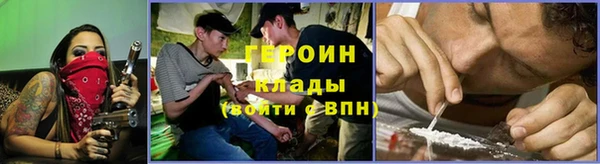 винт Новозыбков