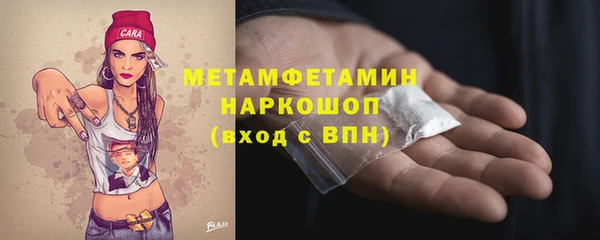 PSILOCYBIN Новокубанск
