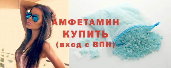 мефедрон Шадринск