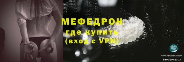 винт Новозыбков