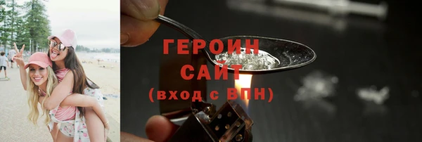 винт Новозыбков
