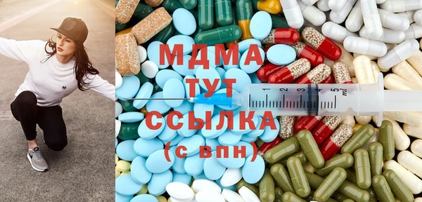PSILOCYBIN Новокубанск