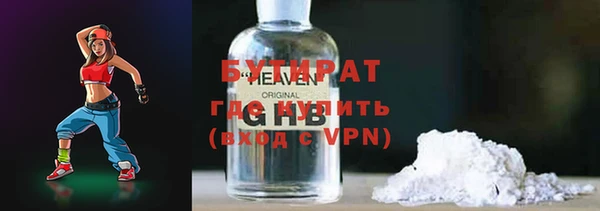 винт Новозыбков