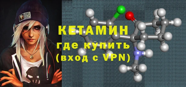 PSILOCYBIN Новокубанск