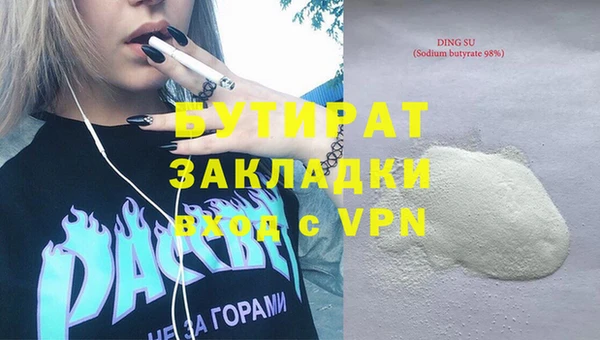 винт Новозыбков