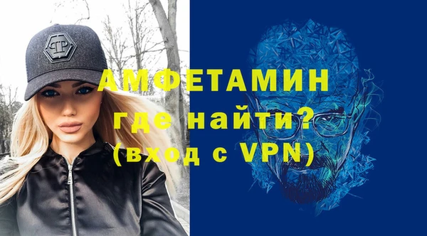 винт Новозыбков