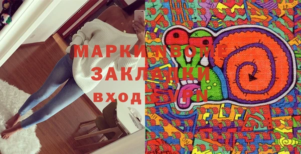 винт Новозыбков