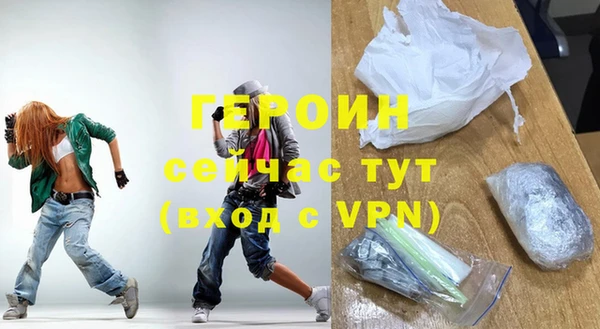 винт Новозыбков