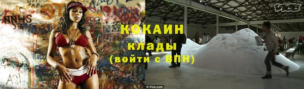 кокаин премиум Шарыпово