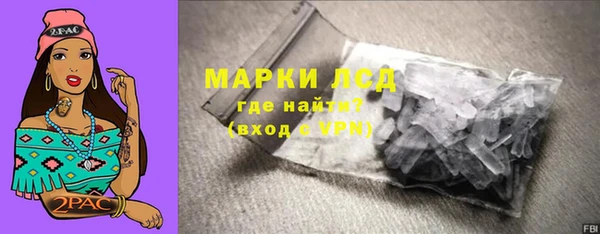 PSILOCYBIN Новокубанск