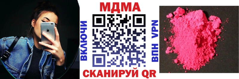 mega сайт  Алагир  МДМА VHQ  цена  
