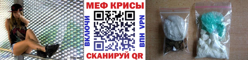 МЯУ-МЯУ кристаллы Алагир