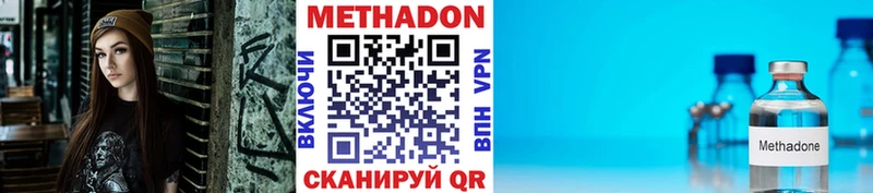 Метадон кристалл  Алагир 