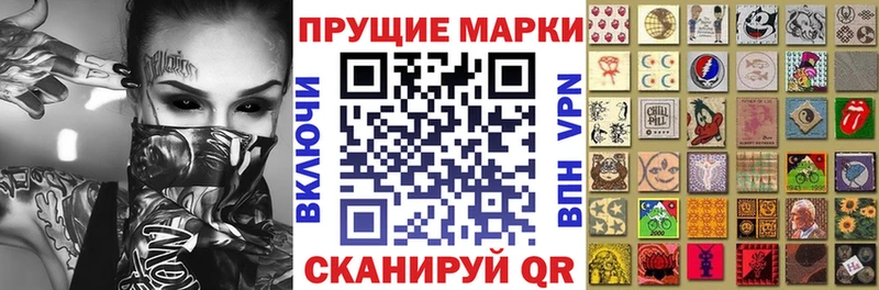 цены наркотик  Алагир  Марки 25I-NBOMe 1,5мг 